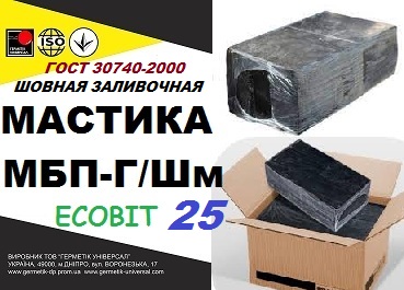 МБП-Г/Шм75 - 25 Ecobit ГОСТ 30740-2000  мастика для швов